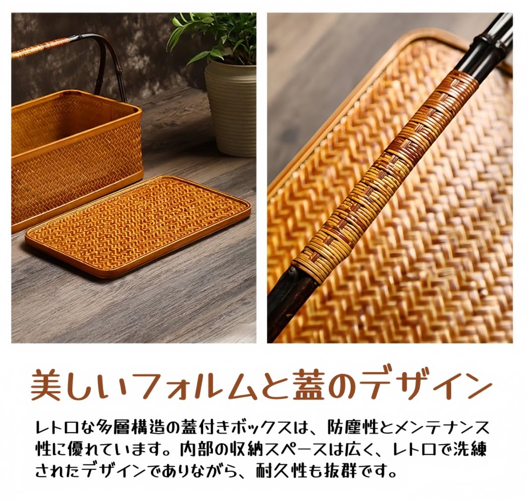 Amazon.co.jp: MAKETOMONEY 竹編み茶道収納バスケット 竹籠 竹篭 竹